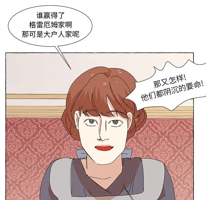 金刚芭比的异次元之旅[顶通]韩漫全集-第 45 话无删减无遮挡章节图片 