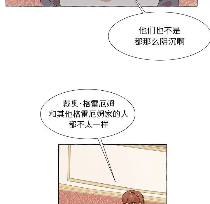 金刚芭比的异次元之旅[顶通]韩漫全集-第 45 话无删减无遮挡章节图片 