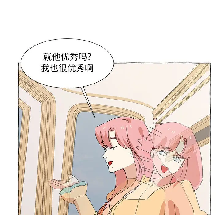 金刚芭比的异次元之旅[顶通]韩漫全集-第 45 话无删减无遮挡章节图片 