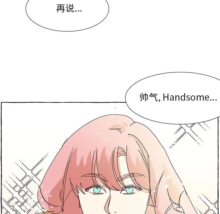 金刚芭比的异次元之旅[顶通]韩漫全集-第 45 话无删减无遮挡章节图片 