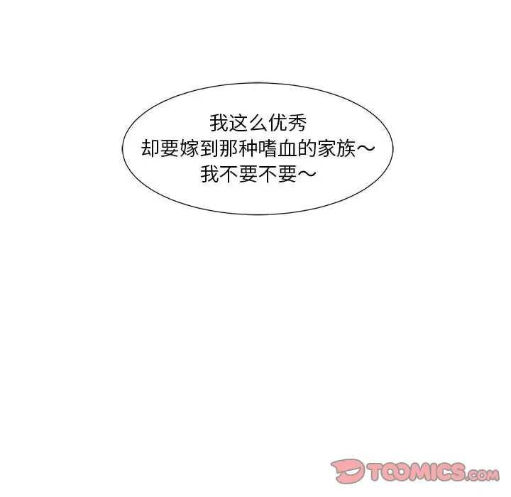 金刚芭比的异次元之旅[顶通]韩漫全集-第 45 话无删减无遮挡章节图片 