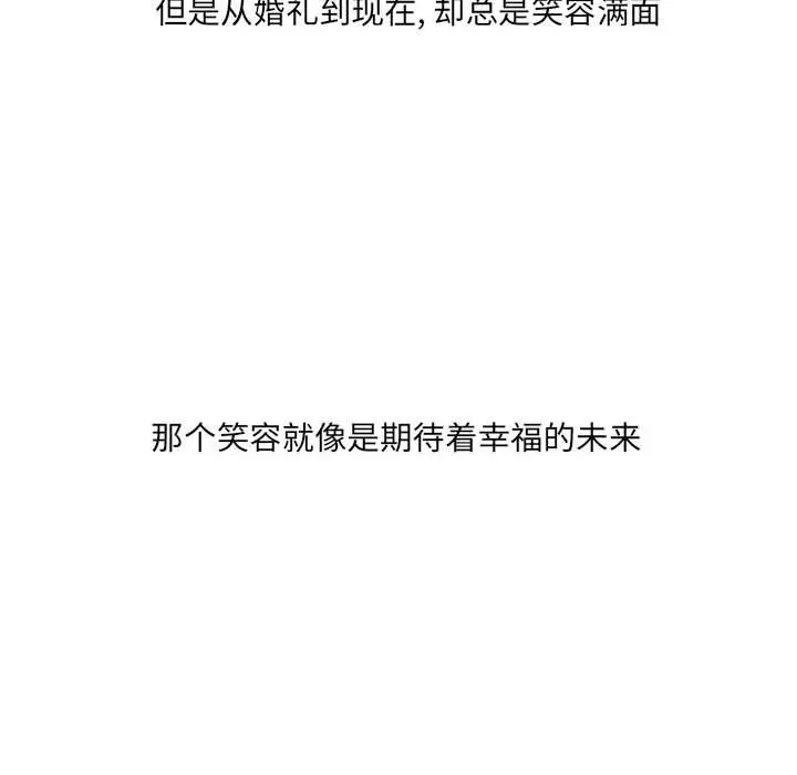 金刚芭比的异次元之旅[顶通]韩漫全集-第 45 话无删减无遮挡章节图片 