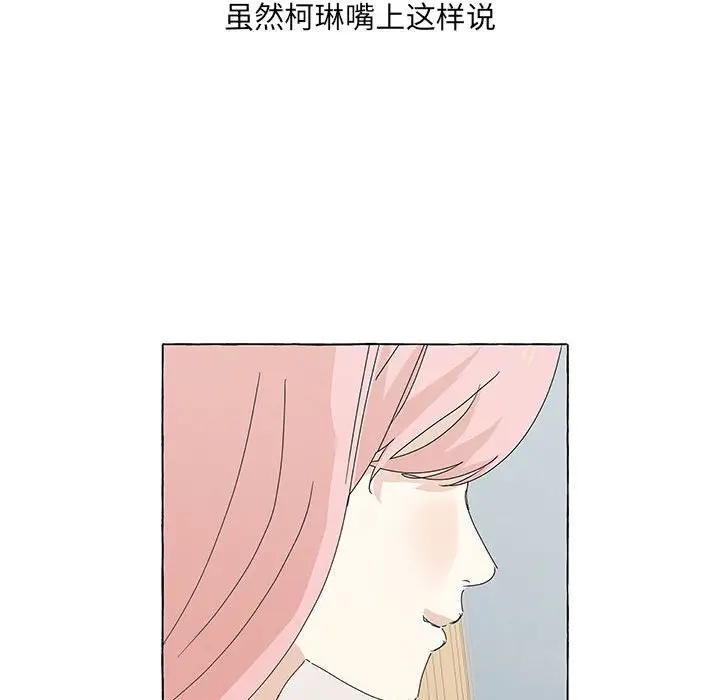 金刚芭比的异次元之旅[顶通]韩漫全集-第 45 话无删减无遮挡章节图片 