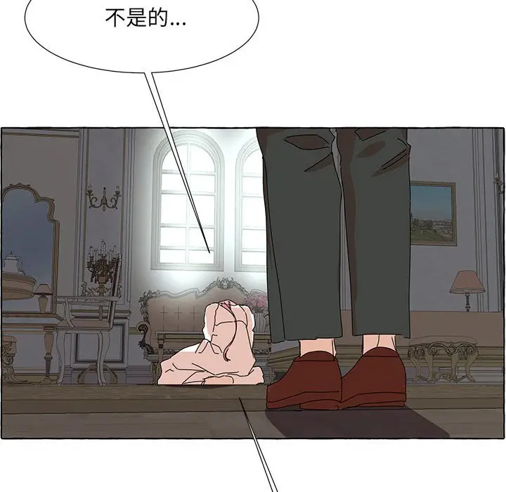 金刚芭比的异次元之旅[顶通]韩漫全集-第 45 话无删减无遮挡章节图片 