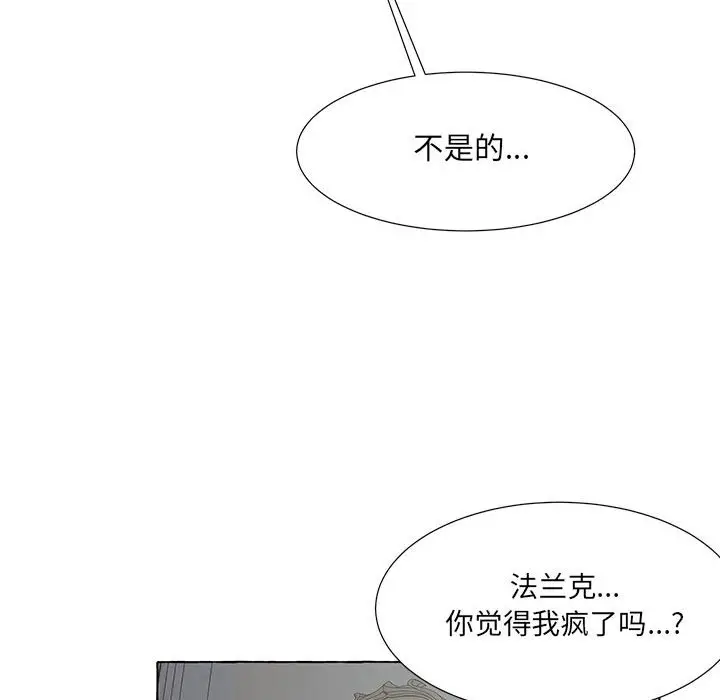 金刚芭比的异次元之旅[顶通]韩漫全集-第 45 话无删减无遮挡章节图片 