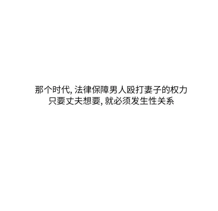 金刚芭比的异次元之旅[顶通]韩漫全集-第 45 话无删减无遮挡章节图片 