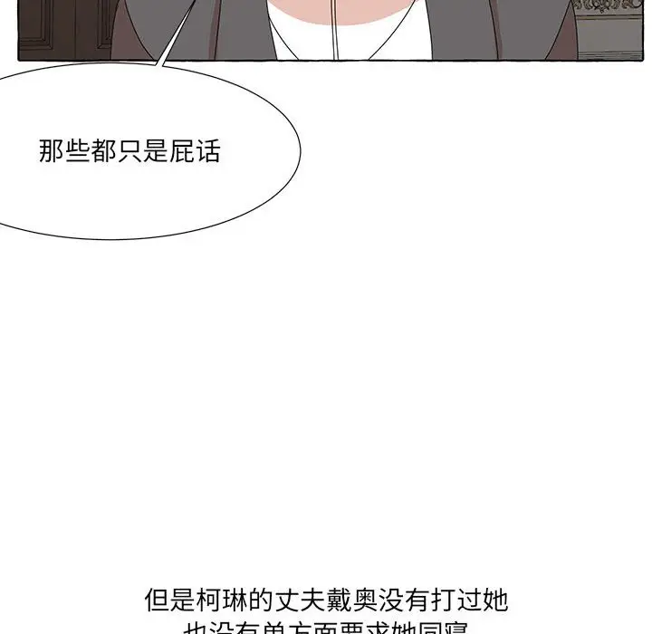 金刚芭比的异次元之旅[顶通]韩漫全集-第 45 话无删减无遮挡章节图片 