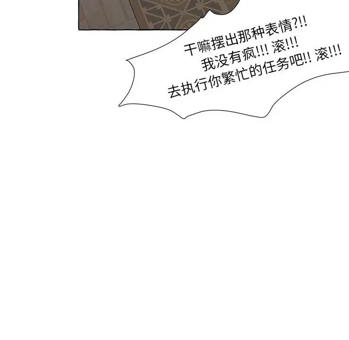 金刚芭比的异次元之旅[顶通]韩漫全集-第 45 话无删减无遮挡章节图片 