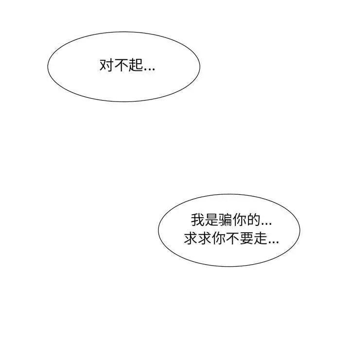 金刚芭比的异次元之旅[顶通]韩漫全集-第 45 话无删减无遮挡章节图片 
