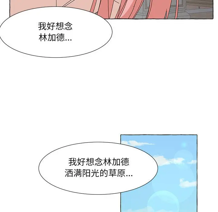 金刚芭比的异次元之旅[顶通]韩漫全集-第 45 话无删减无遮挡章节图片 