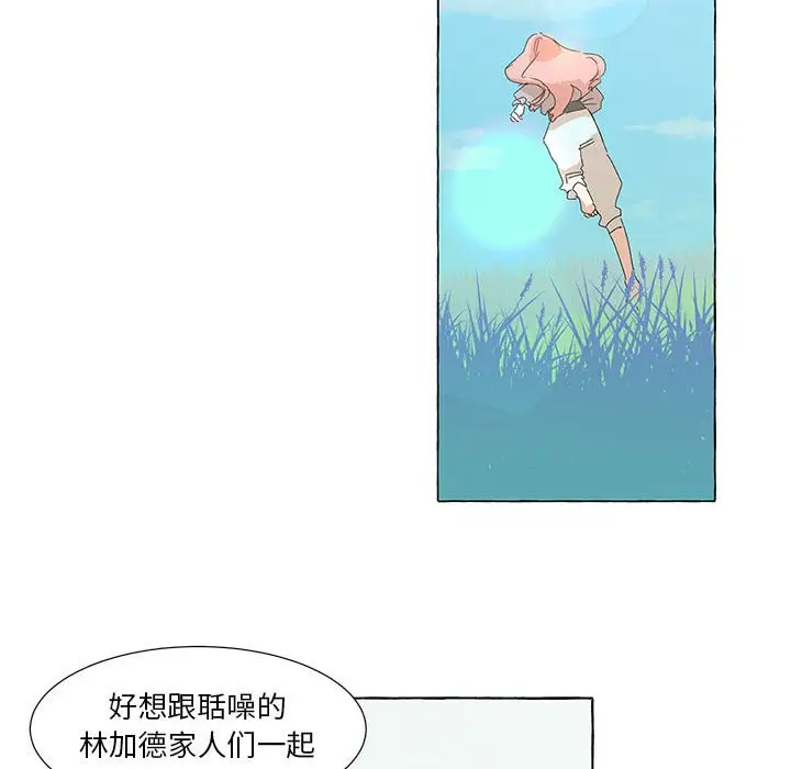 金刚芭比的异次元之旅[顶通]韩漫全集-第 45 话无删减无遮挡章节图片 