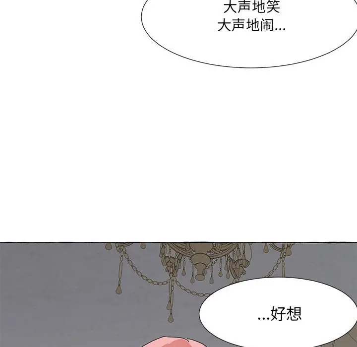 金刚芭比的异次元之旅[顶通]韩漫全集-第 45 话无删减无遮挡章节图片 