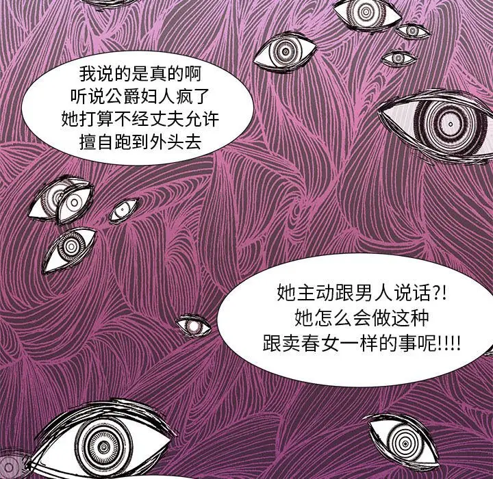 金刚芭比的异次元之旅[顶通]韩漫全集-第 45 话无删减无遮挡章节图片 