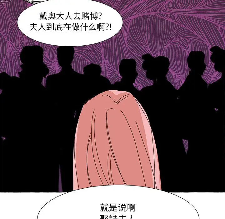 金刚芭比的异次元之旅[顶通]韩漫全集-第 45 话无删减无遮挡章节图片 