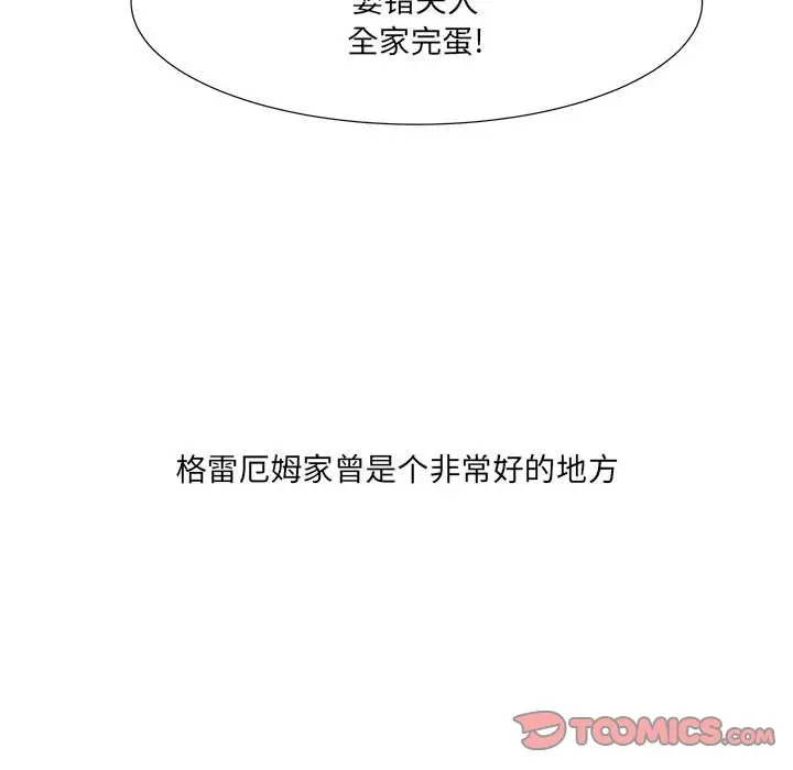金刚芭比的异次元之旅[顶通]韩漫全集-第 45 话无删减无遮挡章节图片 