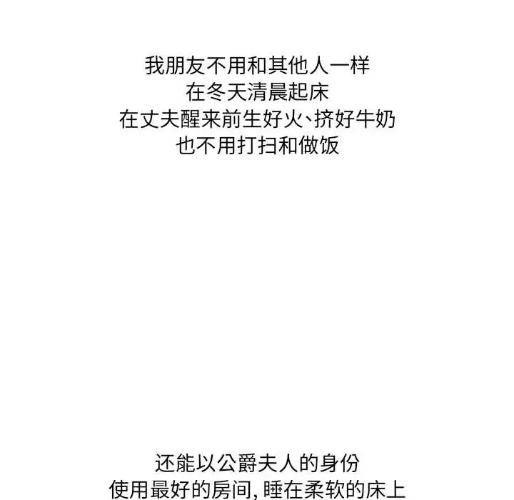 金刚芭比的异次元之旅[顶通]韩漫全集-第 45 话无删减无遮挡章节图片 