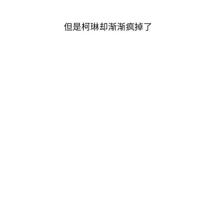 金刚芭比的异次元之旅[顶通]韩漫全集-第 45 话无删减无遮挡章节图片 