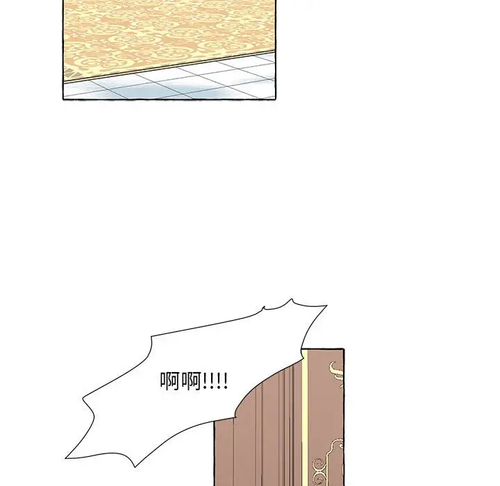金刚芭比的异次元之旅[顶通]韩漫全集-第 45 话无删减无遮挡章节图片 