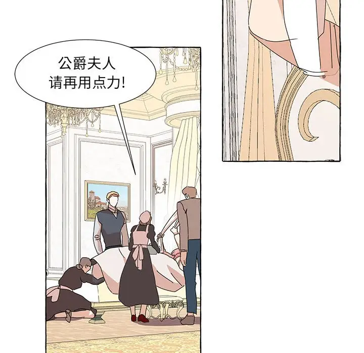 金刚芭比的异次元之旅[顶通]韩漫全集-第 45 话无删减无遮挡章节图片 