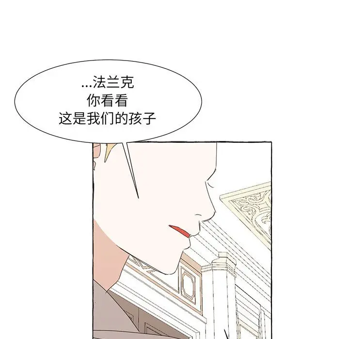 金刚芭比的异次元之旅[顶通]韩漫全集-第 45 话无删减无遮挡章节图片 
