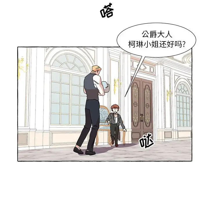 金刚芭比的异次元之旅[顶通]韩漫全集-第 45 话无删减无遮挡章节图片 