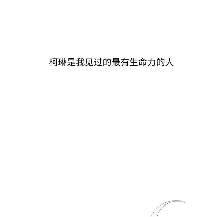 金刚芭比的异次元之旅[顶通]韩漫全集-第 45 话无删减无遮挡章节图片 