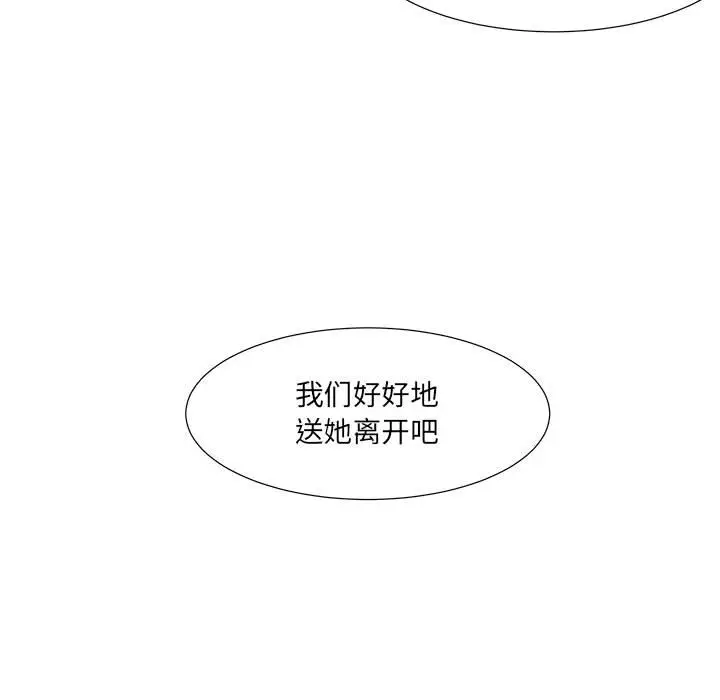 金刚芭比的异次元之旅[顶通]韩漫全集-第 45 话无删减无遮挡章节图片 