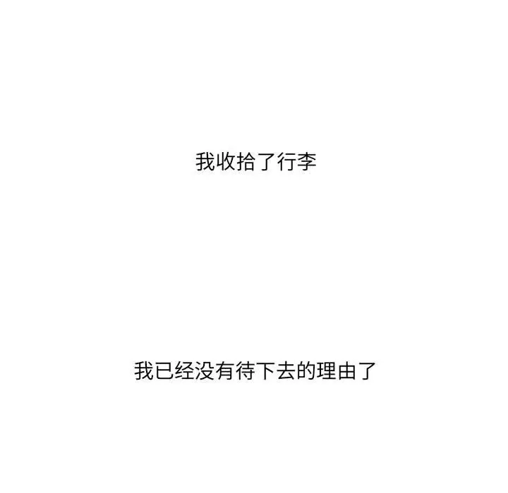 金刚芭比的异次元之旅[顶通]韩漫全集-第 45 话无删减无遮挡章节图片 