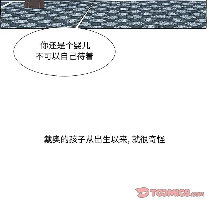 金刚芭比的异次元之旅[顶通]韩漫全集-第 45 话无删减无遮挡章节图片 