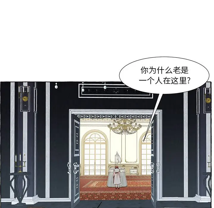 金刚芭比的异次元之旅[顶通]韩漫全集-第 45 话无删减无遮挡章节图片 
