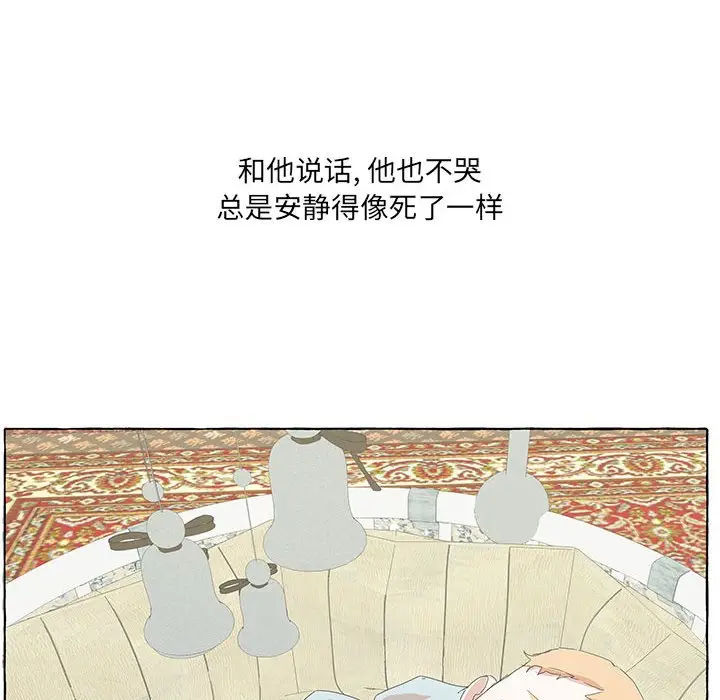 金刚芭比的异次元之旅[顶通]韩漫全集-第 45 话无删减无遮挡章节图片 