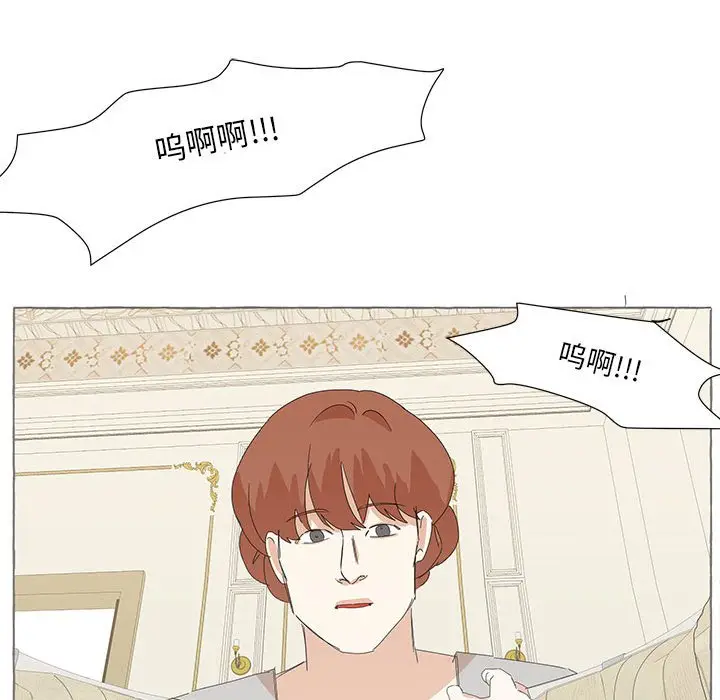 金刚芭比的异次元之旅[顶通]韩漫全集-第 45 话无删减无遮挡章节图片 