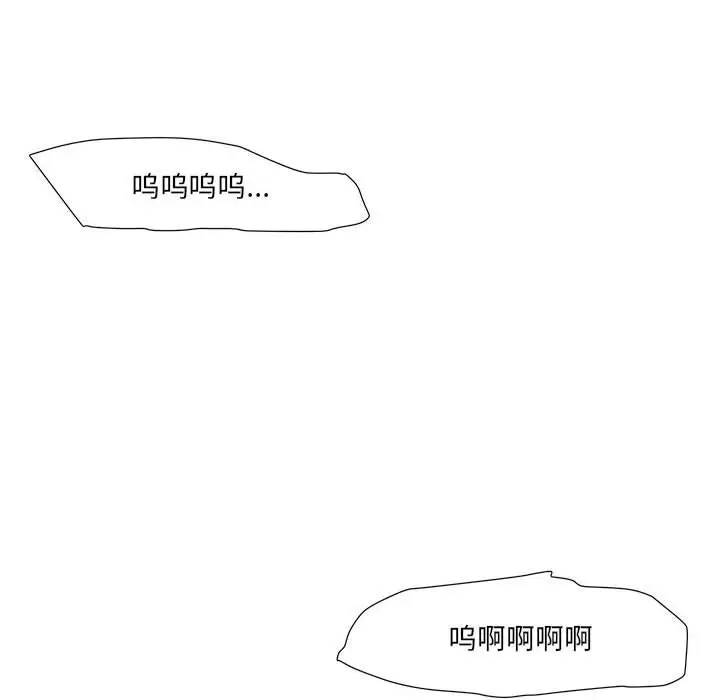 金刚芭比的异次元之旅[顶通]韩漫全集-第 45 话无删减无遮挡章节图片 