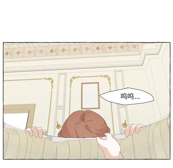 金刚芭比的异次元之旅[顶通]韩漫全集-第 45 话无删减无遮挡章节图片 