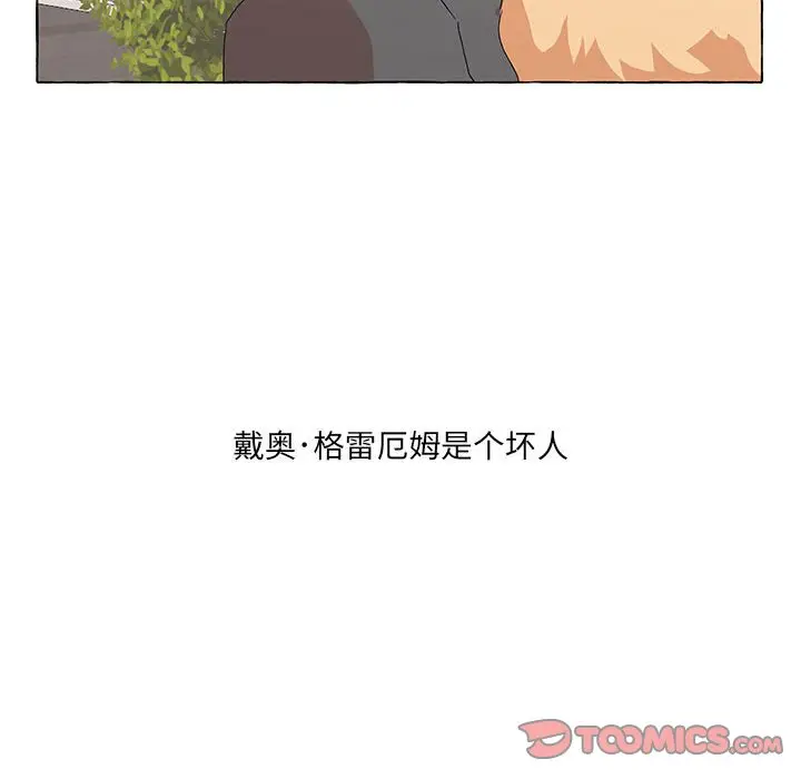 金刚芭比的异次元之旅[顶通]韩漫全集-第 45 话无删减无遮挡章节图片 
