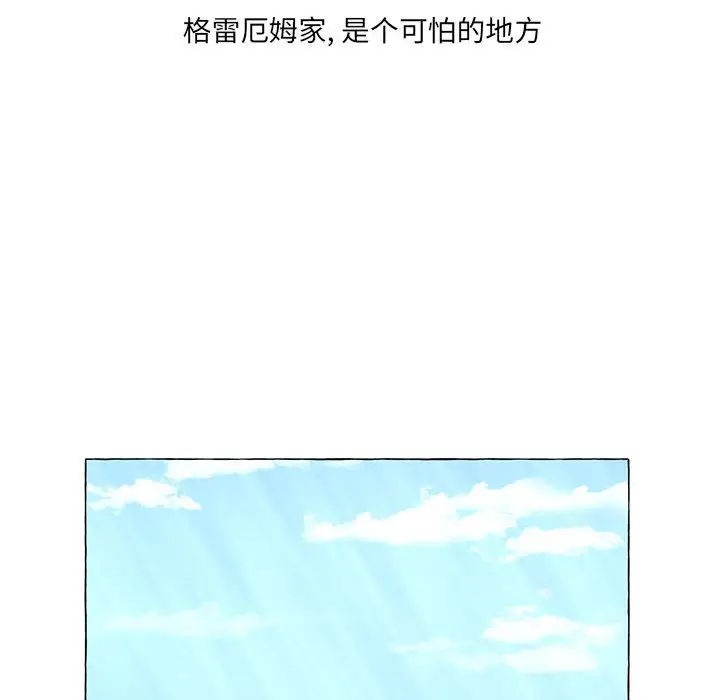 金刚芭比的异次元之旅[顶通]韩漫全集-第 45 话无删减无遮挡章节图片 