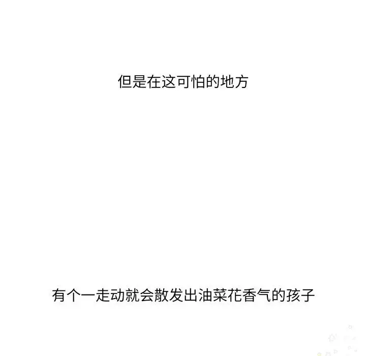 金刚芭比的异次元之旅[顶通]韩漫全集-第 45 话无删减无遮挡章节图片 