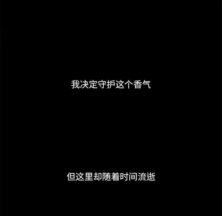 金刚芭比的异次元之旅[顶通]韩漫全集-第 45 话无删减无遮挡章节图片 