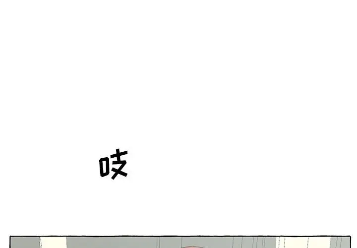 金刚芭比的异次元之旅[顶通]韩漫全集-第 46 话无删减无遮挡章节图片 