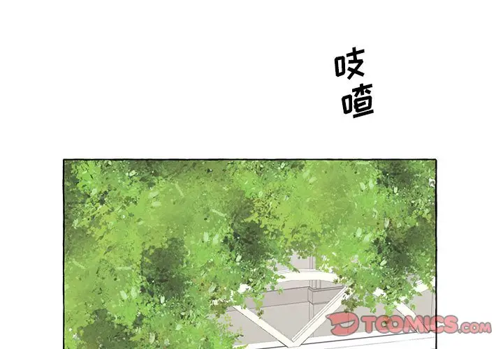 金刚芭比的异次元之旅[顶通]韩漫全集-第 46 话无删减无遮挡章节图片 