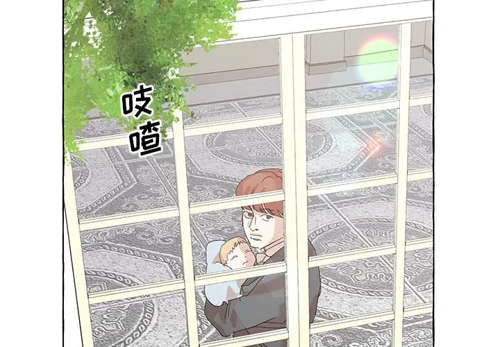 金刚芭比的异次元之旅[顶通]韩漫全集-第 46 话无删减无遮挡章节图片 