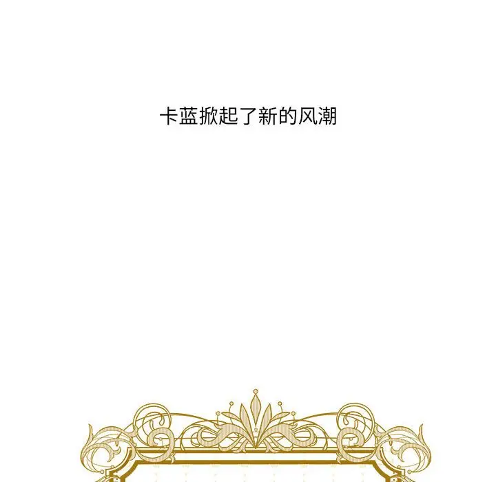 金刚芭比的异次元之旅[顶通]韩漫全集-第 46 话无删减无遮挡章节图片 