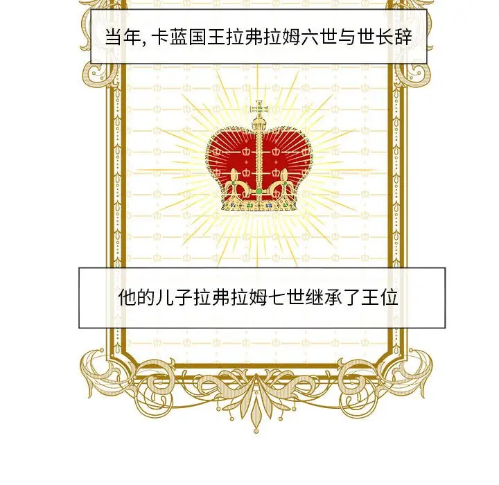 金刚芭比的异次元之旅[顶通]韩漫全集-第 46 话无删减无遮挡章节图片 