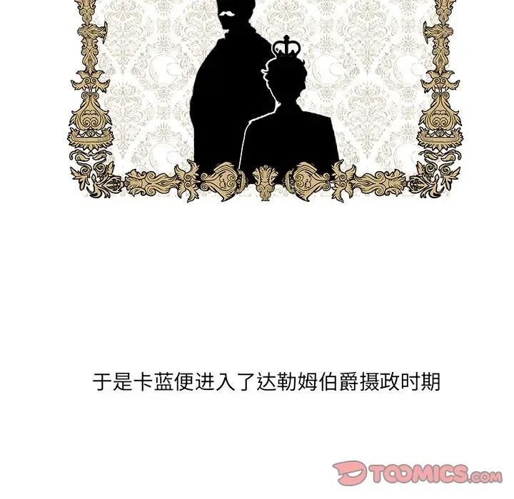 金刚芭比的异次元之旅[顶通]韩漫全集-第 46 话无删减无遮挡章节图片 