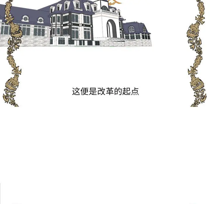 金刚芭比的异次元之旅[顶通]韩漫全集-第 46 话无删减无遮挡章节图片 