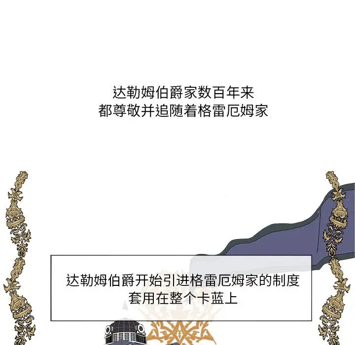 金刚芭比的异次元之旅[顶通]韩漫全集-第 46 话无删减无遮挡章节图片 
