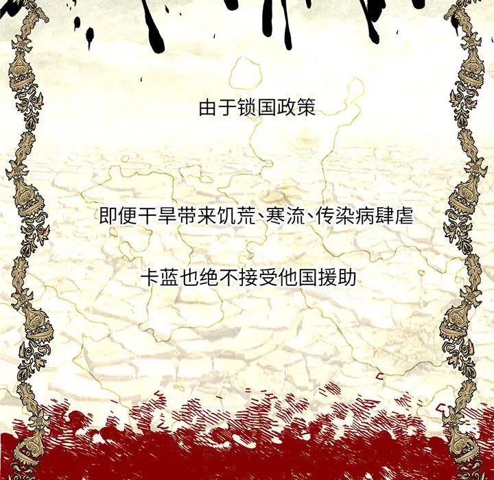 金刚芭比的异次元之旅[顶通]韩漫全集-第 46 话无删减无遮挡章节图片 