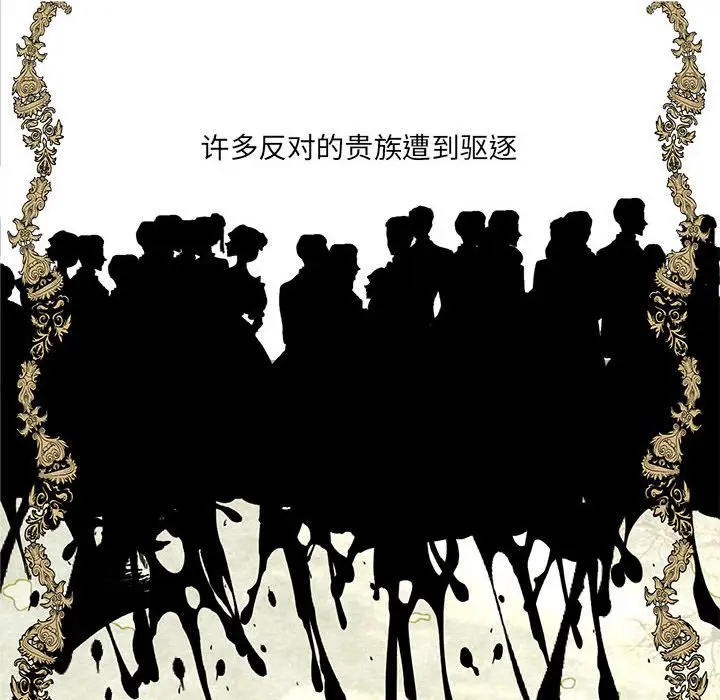 金刚芭比的异次元之旅[顶通]韩漫全集-第 46 话无删减无遮挡章节图片 