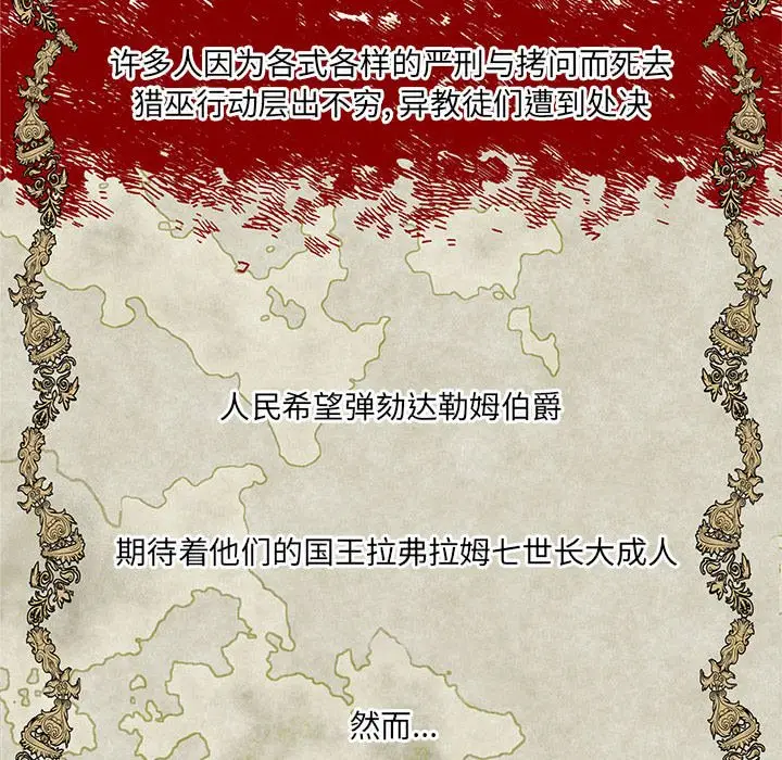 金刚芭比的异次元之旅[顶通]韩漫全集-第 46 话无删减无遮挡章节图片 