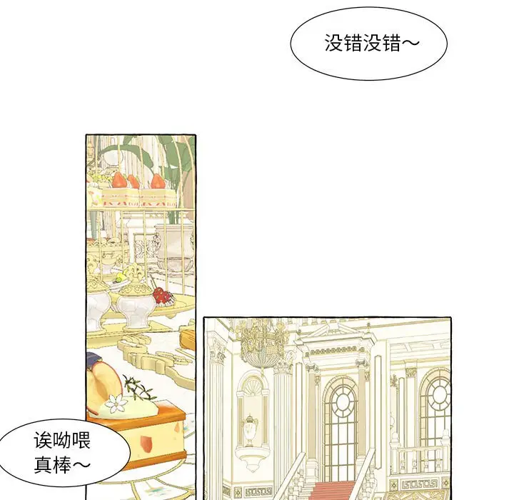 金刚芭比的异次元之旅[顶通]韩漫全集-第 46 话无删减无遮挡章节图片 